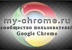 My-chrome.ru